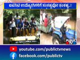 ಸರ್ಜಾಪುರ ಸುತ್ತಮುತ್ತ ಸಂಪೂರ್ಣ ಮುಳುಗಡೆ..! | Sarjapura | Rain Effect | Bengaluru | Public TV