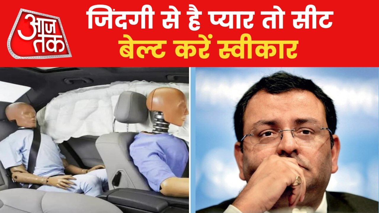 If Cyrus Mistry was wearing seat belt, so he could be alive!