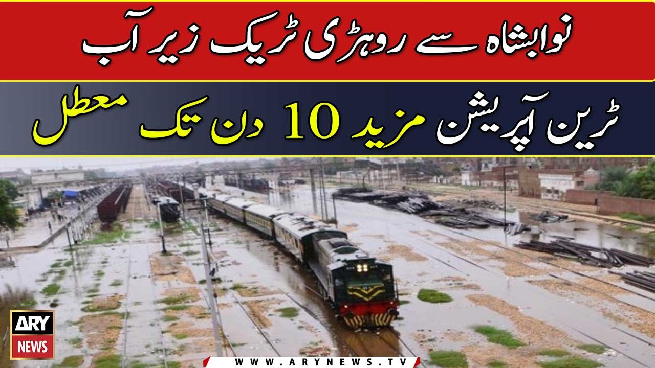 Train operation suspended for another 10 days as railway track underwater from Nawabshah to Rohri