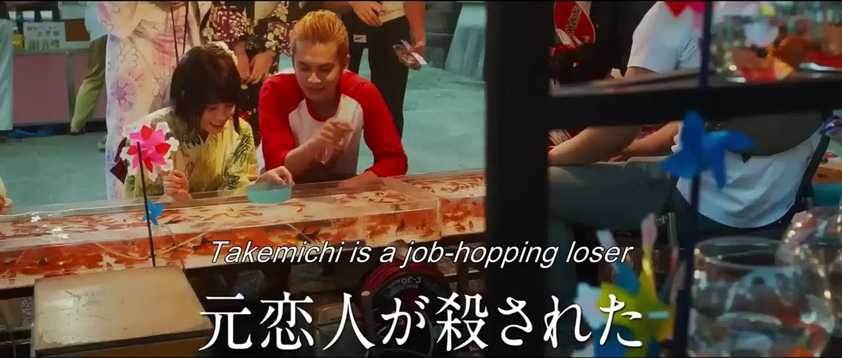 Tokyo Revengers Bande-annonce (EN)