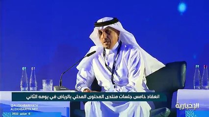.. الهريش: رواتب السعوديين في «أرامكو» تزيد سنويًا 20%