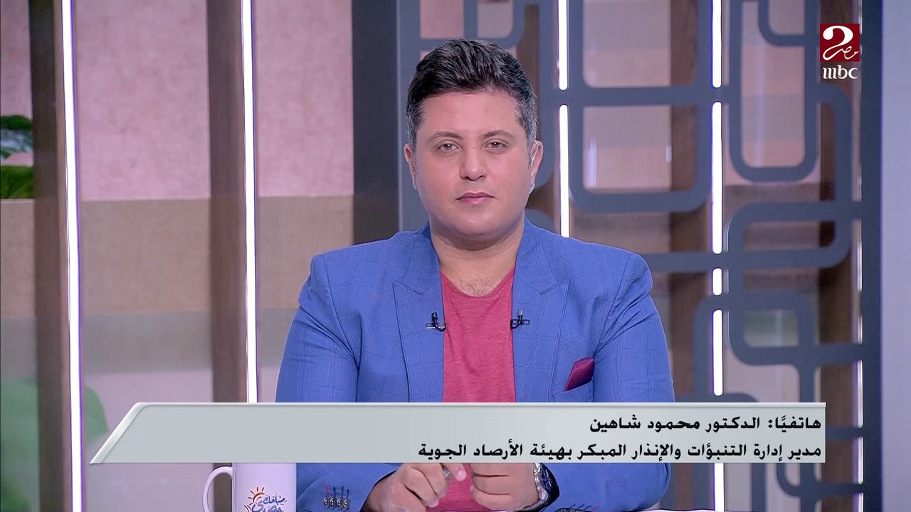 أمطار خفيفة على الوجه البحري.. د. محمود شاهين يكشف حالة الطقس الأيام القادمة