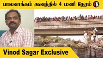 Vinod Sagar | சுசீந்திரன் இயக்கத்தில் Champion படம் ரொம்ப ஸ்பெஷல்  | *interview