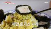 [HOT] Black pork cutlet curry, 생방송 오늘 저녁 220906
