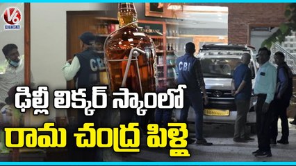 Delhi Liquor Scam | ED Raids On Ramachandra Pillai  Residence | Hyderabad | V6 News
