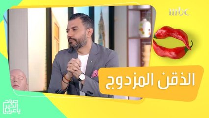 حلول تجميلية سريعة للتخلص من مشكلة الذقن المزدوج!