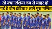 Asia Cup 2022: Final में कैसे जा सकती है Team India ? Pakistan का रोल अहम | वनइंडिया हिंदी *Cricket
