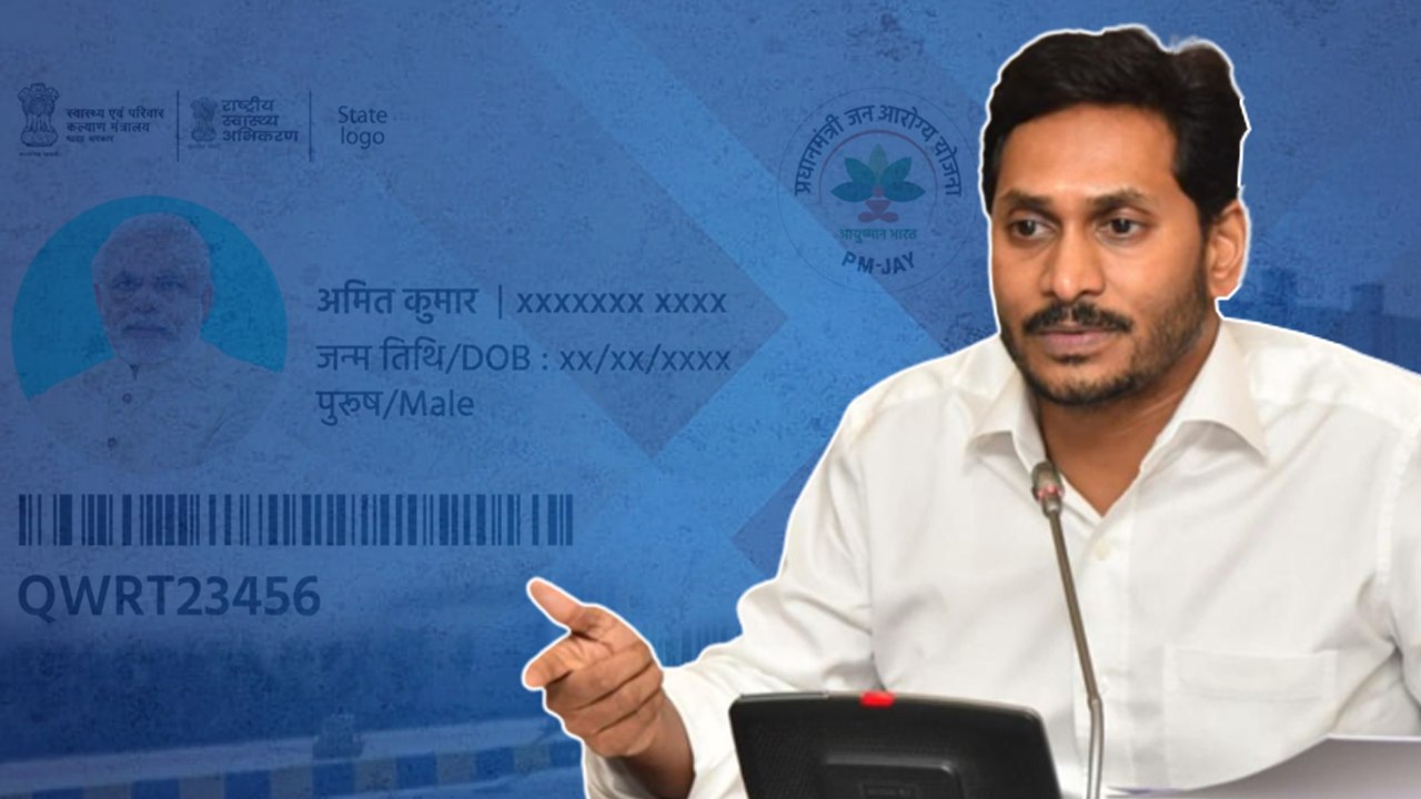 మోడీ ఫోటోకి జగన్ గ్రీన్ సిగ్నల్ *Andhrapradesh | Telugu OneIndia