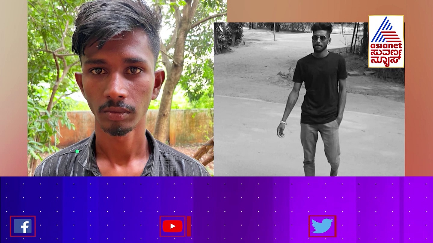 ಇಬ್ಬಿಬ್ಬರ ಜತೆ ಏಕಕಾಲದಲ್ಲಿ ಆಕೆಯ ಲವ್ವಿಡವ್ವಿ! ಇದೊಂದು ಪಕ್ಕಾ ಕಿತ್ತೋದ್ ಲವ್ ಸ್ಟೋರಿ!