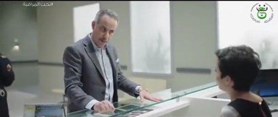 عبد القادر الساكتور - سلسلة تحت المراقبة │ الحلقة 3