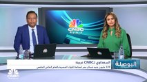 العضو المنتدب للشركة القابضة للصناعات المعدنية المصرية لـCNBC عربية: حجم الاستثمار في إعادة تأهيل شركة مصر للألومنيوم 300 مليون دولار