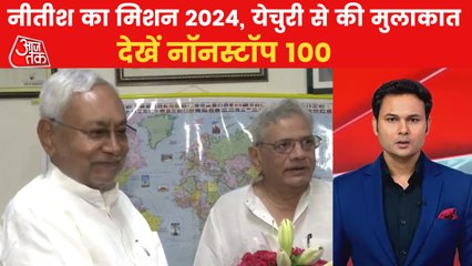 Nitish Kumar meets CPI leader Sitaram Yechury