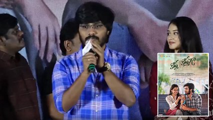 Kotha Kothaga డైరెక్టర్ గోపినాథ్ స్పీచ్ *Entertainment | Telugu FilmiBeat