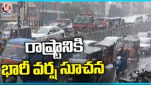 Hyderabad Rains |  Heavy Rain Lashed Several Parts of Hyderabad | V6 News