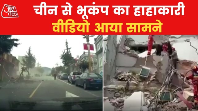 Magnitude 6.8 earthquake struck China's Sichuan province