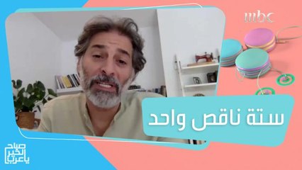 رافي وهبي: مغامرة "ستة ناقص واحد" تجربة شخصية في إطار فني مشوق!