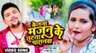 VIDEO | केतना मजनु के छुटता पारानवा | Pradeshi Piya Yadav | #Neha raj | Bhojpuri New Song 2022