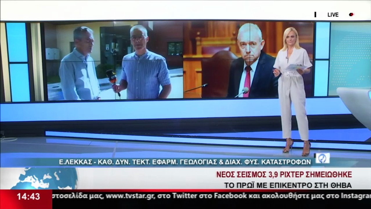 O Γ. Αναστασίου, Δήμαρχος Θηβαίων, Ε. Λέκκας, Κ...