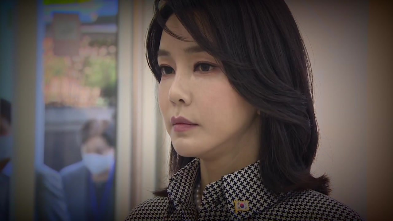 교수단체 "김건희 논문 표절 심각...사주팔자 블로그 긁어와" / YTN