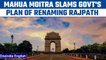 TMC leader Mahua Moitra slams govt's plan to rename Rajpath as 'Kartavya Path' | Oneindia news *News