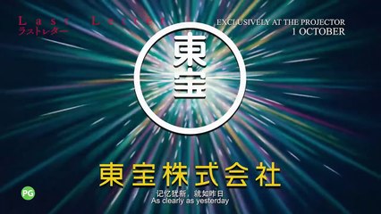 Last Letter Bande-annonce (EN)