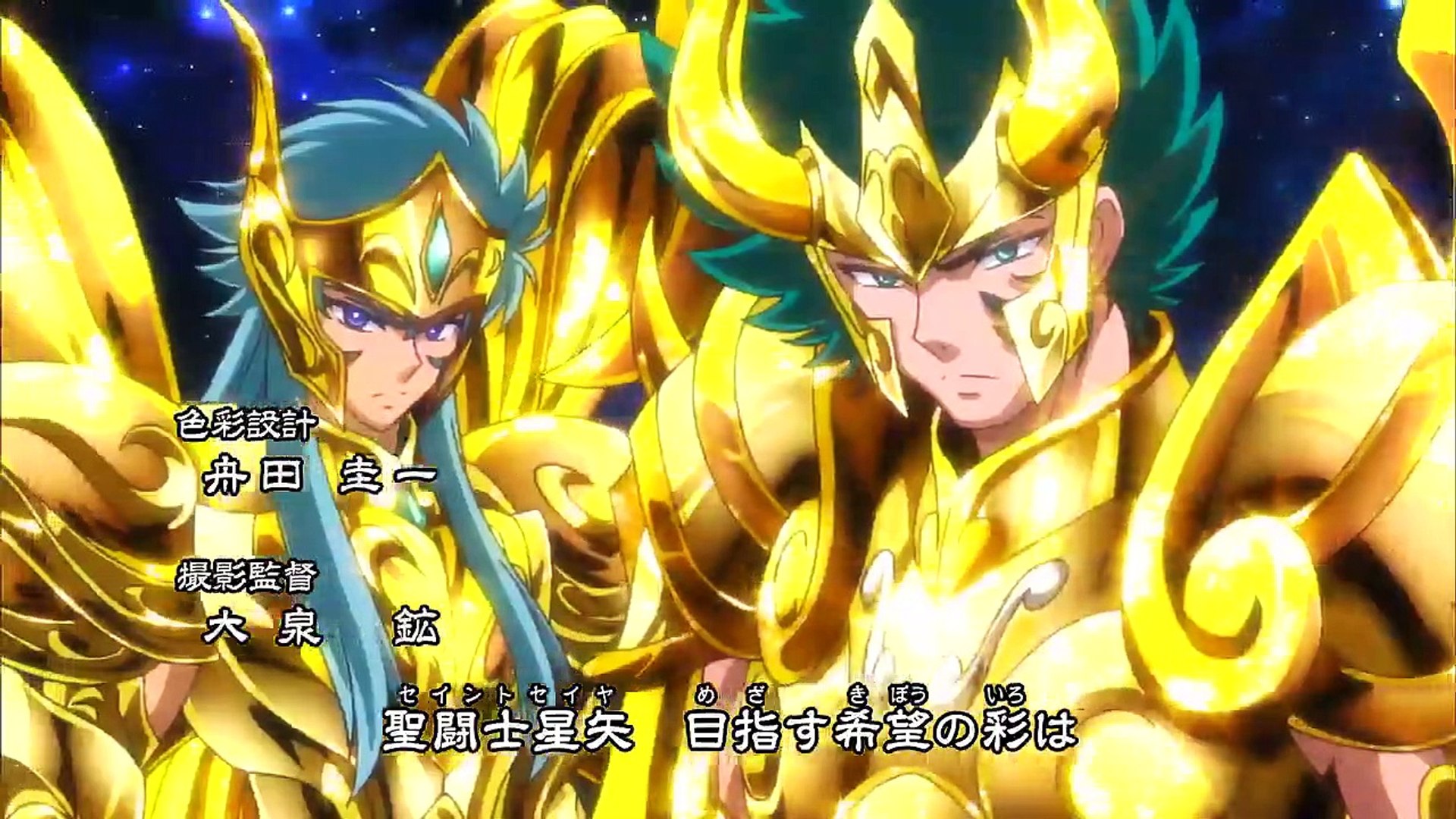 Saint Seiya Soul of Gold en Español Latino 