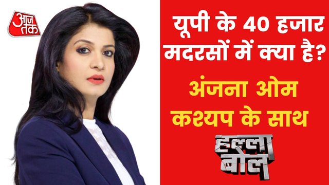 UP govt to conduct survey of unrecognised madrassas