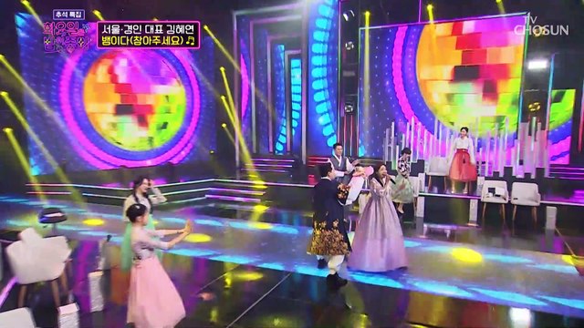 자고 있다가고 기상하게 만드는 트롯 흥부자 ‘뱀이다’♪ TV CHOSUN 220906 방송