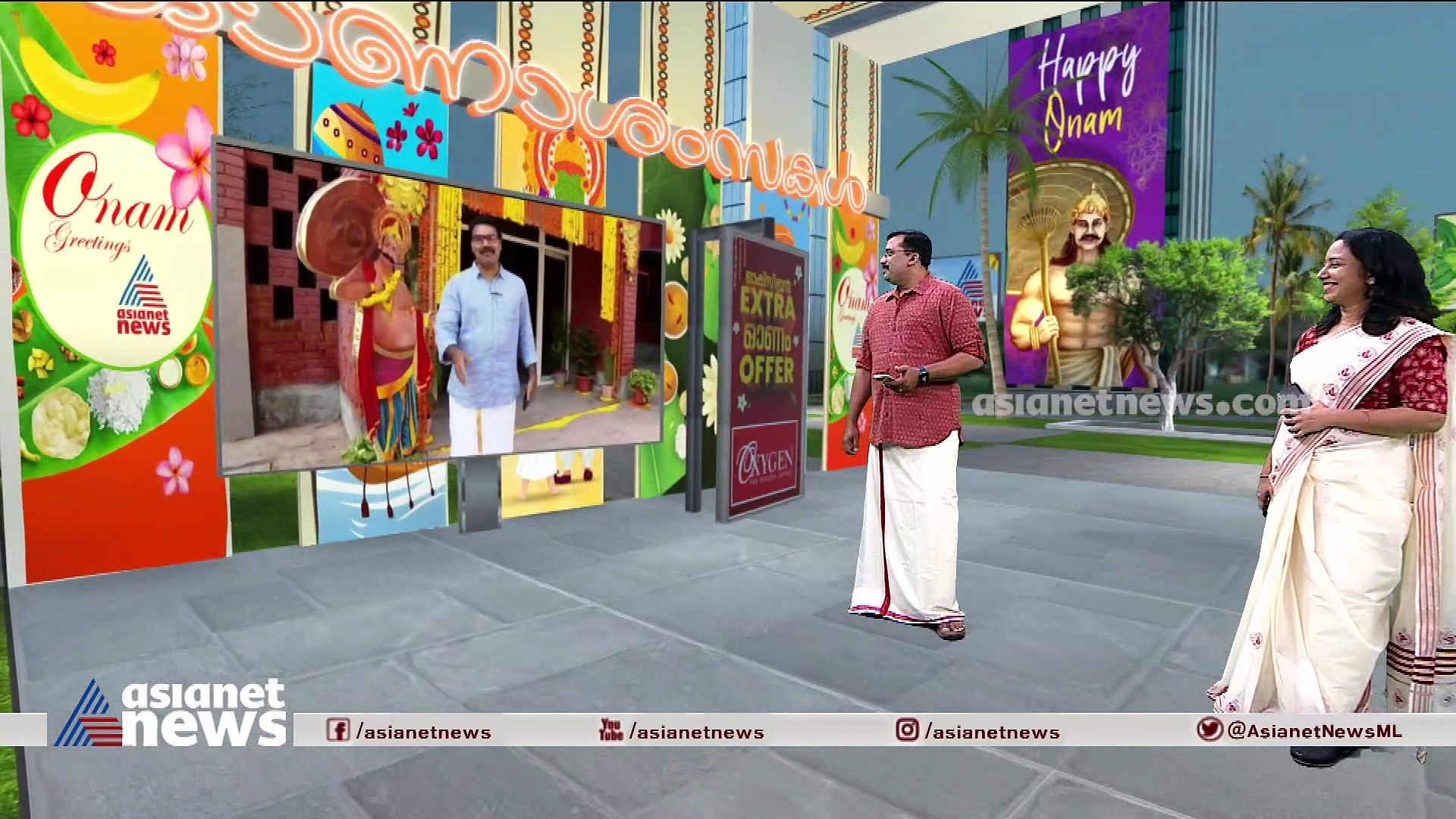 ദില്ലിയിലും ഓണാഘോഷം പൊടിപൊടിയ്ക്കുന്നു; കേരള സ്കൂളിൽ കുട്ടികളുടെ മെ​ഗാതിരുവാതിര