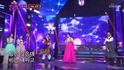 화밤을 장악해버린 카리스마 넘치는 무대 ‘오늘 같은 밤’♪ TV CHOSUN 220906 방송