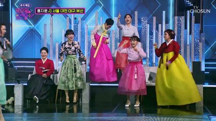 지윤이랑 전국으로 여행 가실까요~? ‘서울 대전 대구 부산’♫ TV CHOSUN 220906 방송