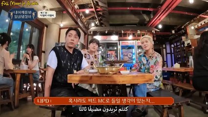 إلى متى تعتقد أنك ستجعلني أهز أكتافي - الحلقة 1