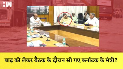 बाढ़ को लेकर बैठक के दौरान सो गए Karnataka के मंत्री I Manish Sisodia का केंद्र पर हमला| Bengaluru