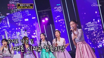 ‘늦기 전에’♬ 다현이 표 재롱잔치 보고 가세요~ TV CHOSUN 220906 방송