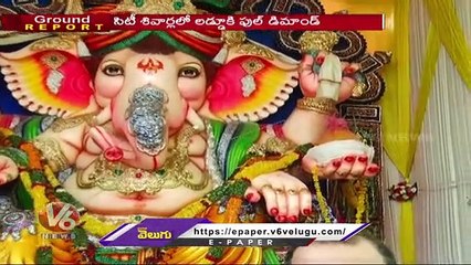 Huge Demand For Ganesh Laddu Auction Across Hyderabad | V6 News