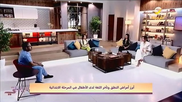 هل الأجهزة الذكية تسبب التوحد لدى الأطفال.. - د. عادل الشمري - متخصص في علاج أمراض التخاطب والنطق يجيب - - @dradilalshammar - - برنامج_سيدتي -