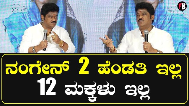 Jaggesh | ಒಂದು TV ಶೋಗೆ 3 ಕೋಟಿ ಕೊಡ್ತಾರೆ | *Sandalwood | Filmibeat Kannada