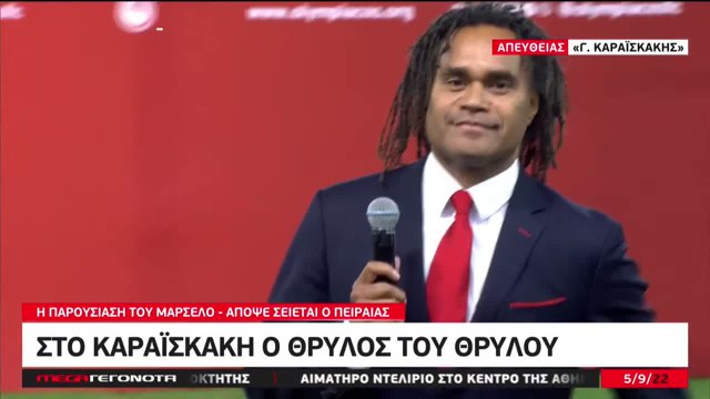 La presentación de Marcelo con el Olympiakos