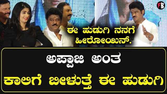 Jaggesh | ಡಾಲಿಗು ಅದಿತಿಗು ಮದುವೆ ಮಾಡೋಕೆ ಪ್ಲಾನ್ ಮಾಡಿದ್ವಿ | VIRAL BOY | *Sandalwood | Filmibeat Kannada