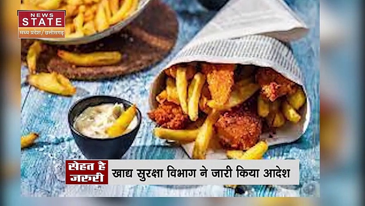 Unhygienic Street Food: राजधानी में अखबार पर पोहा-समोसा परोसने पर रोक | NO Street Food on Paper