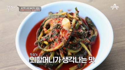 콩국수 맛의 비밀? 준비하는 음식에 모든 정성을 쏟기 위해 단 3시간만 여는 콩국수 가게