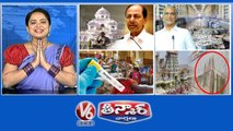 Telangana Assembly Sessions 2022  Harish Rao - Kaleshwaram Project  Dengue Fevers Across State  Water Leakage - Yadadri Temple  V6 Teenmaar