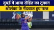 Asia Cup 2022: Rohit Sharma ने करो या मरो में खेली तूफानी पारी | वनइंडिया हिन्दी *Cricket
