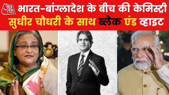 Why is India a second home to Bangladesh PM Sheikh Hasina?