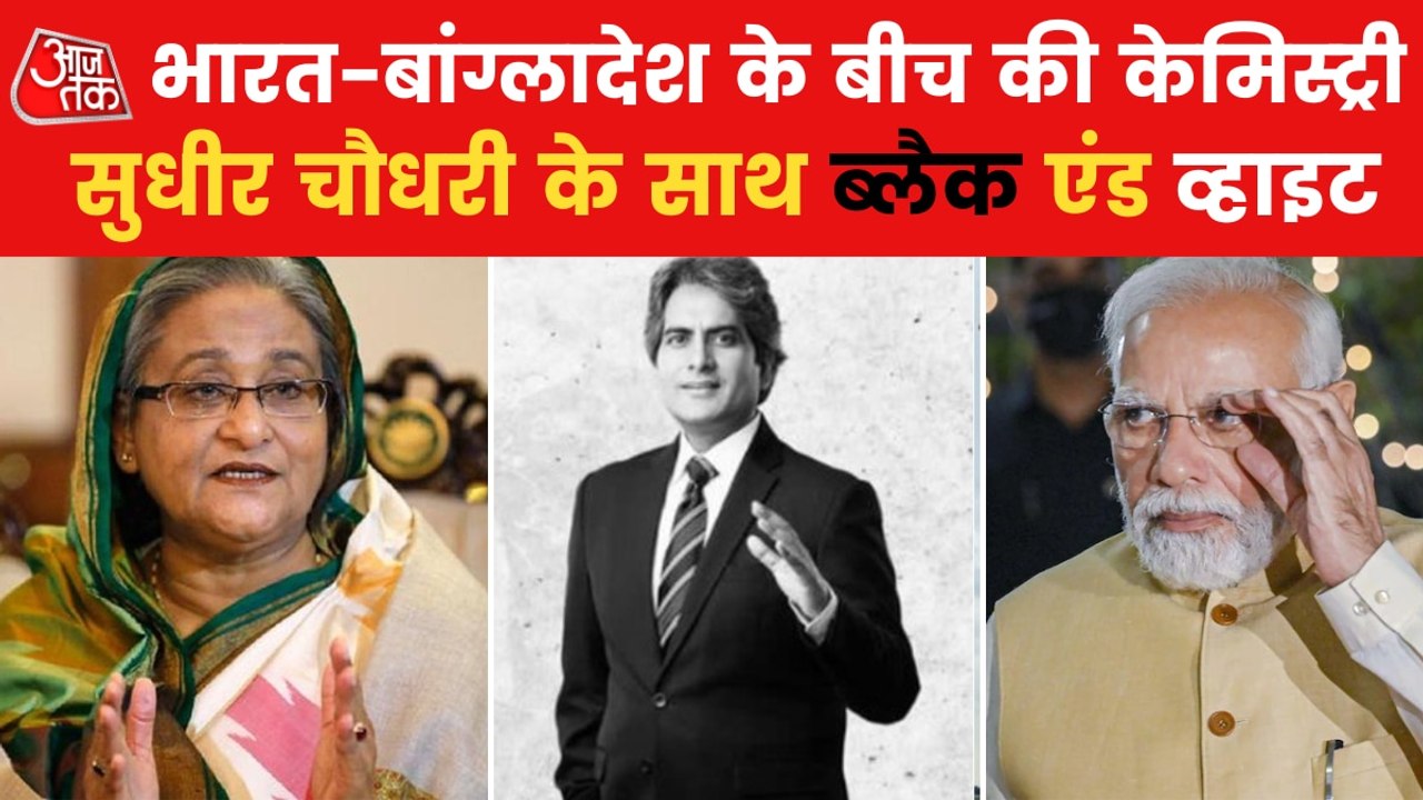 Why is India a second home to Bangladesh PM She...