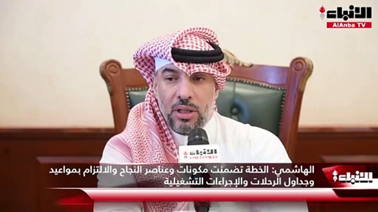 مدير العمليات في «الطيران المدني» منصور الهاشمي لـ «الأنباء»:  خطة موسم الصيف حققت نجاحاً كبيراً