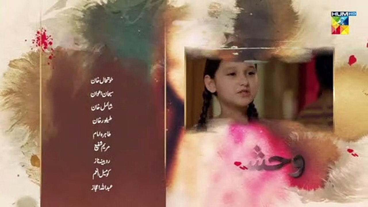 Wehshi Episode 05 Teaser - Komalmeer Nadiakhan Khushhalkhan - 6th ...