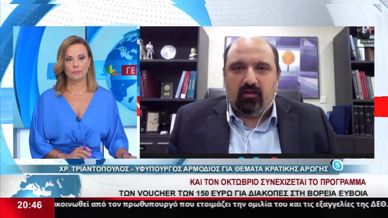 Ο Υφυπουργός στον Πρωθυπουργό, Χρήστος Τριαντόπ...