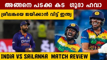 അവസാന ഓവറിൽ സ്റ്റമ്പിൽ കൊള്ളാതെ Pant-ന്റെ Throw കലി കൊണ്ട് ആരാധകർ | *Cricket