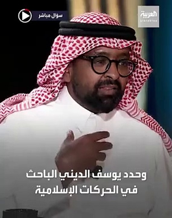 الجماعات المتطرفة تنتقل من معسكراتها على الأرض إلى أخرى رقمية.. باحث في الحركات الإسلامية يكشف خطورتها وتهديدها لبعض دول المنطقة. - - سؤال_مباشر -